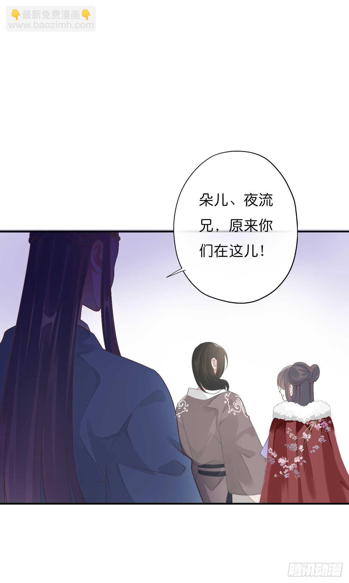 第一百零九话   美男投怀送抱-第112话