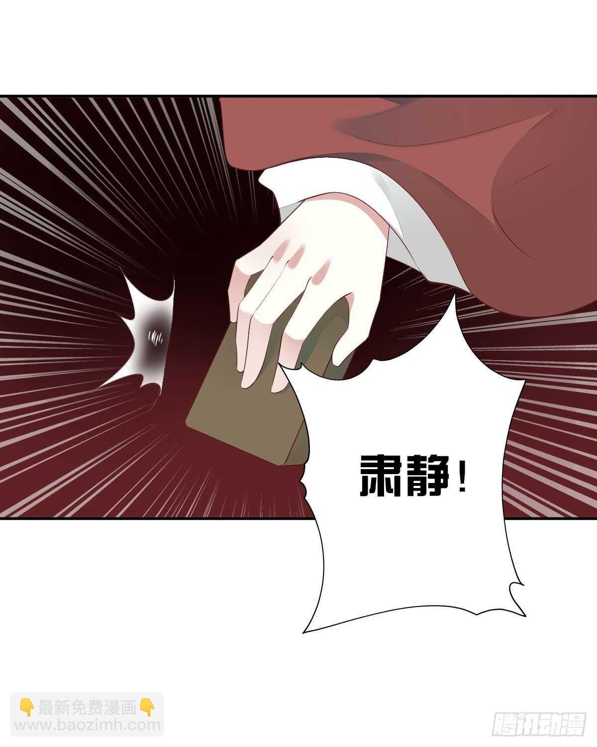 第一百十一话 相信我是清白的-第114话