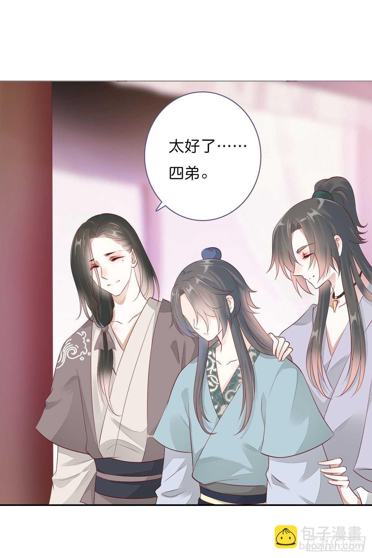 第一百十一话 相信我是清白的-第114话