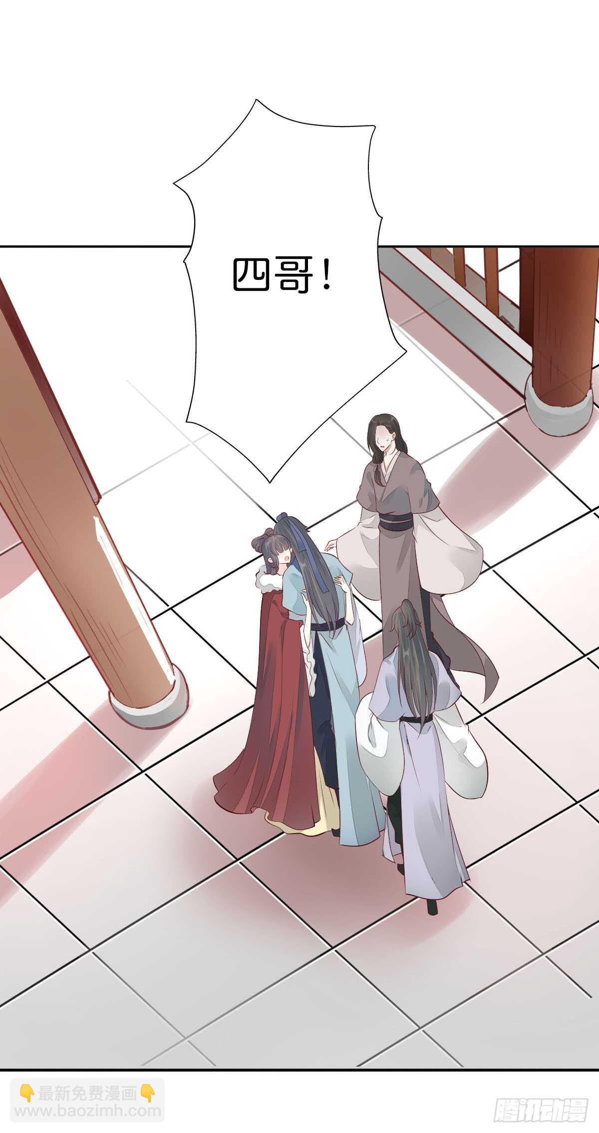 第一百十一话 相信我是清白的-第114话