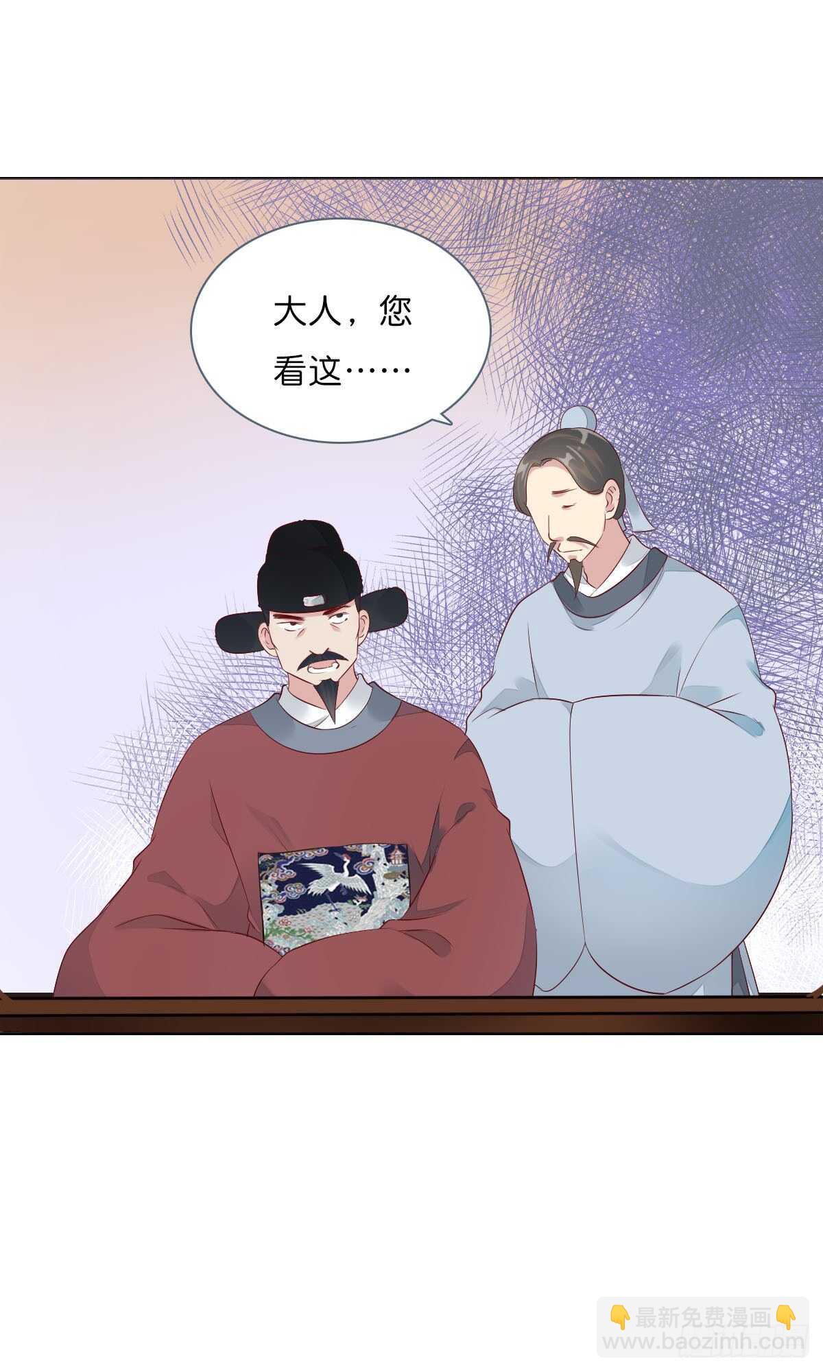 第一百十一话 相信我是清白的-第114话