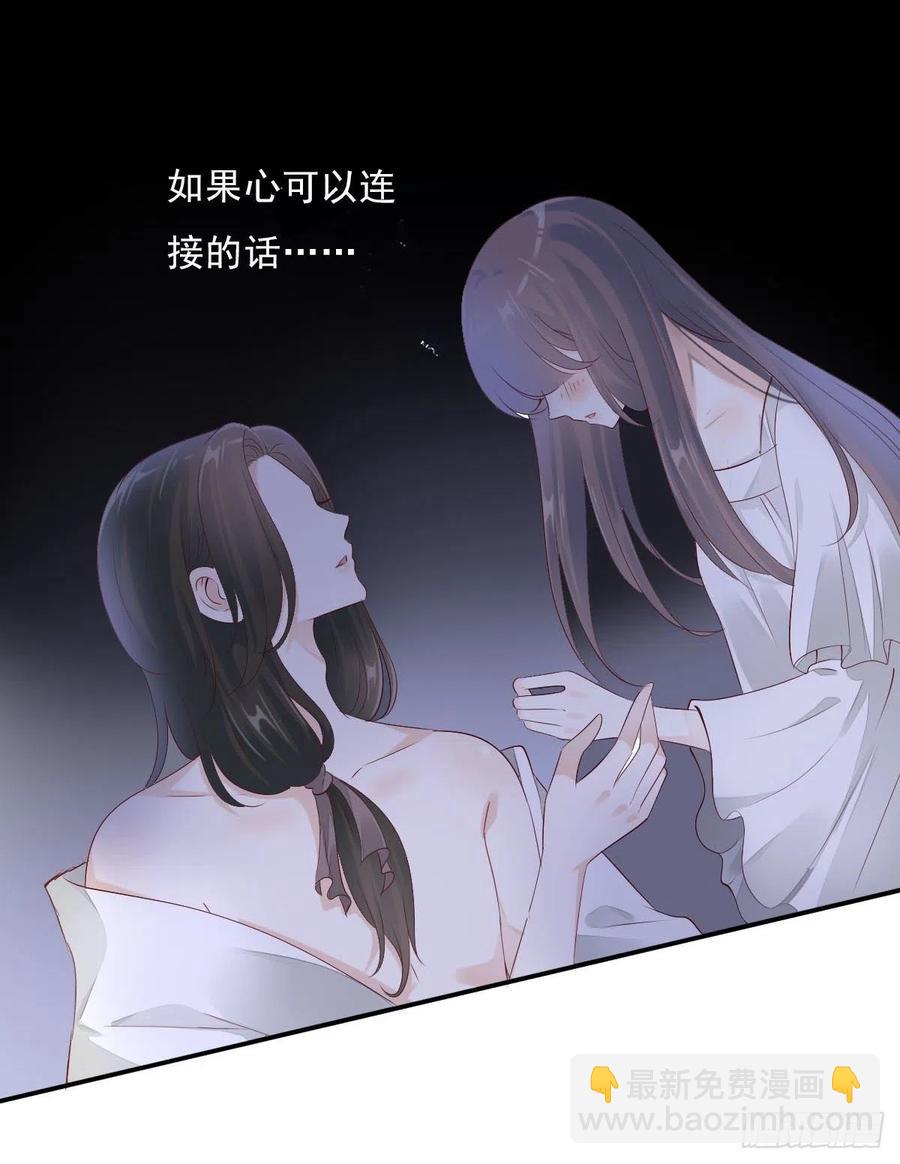 第一百十三话  不对劲的三哥-第116话
