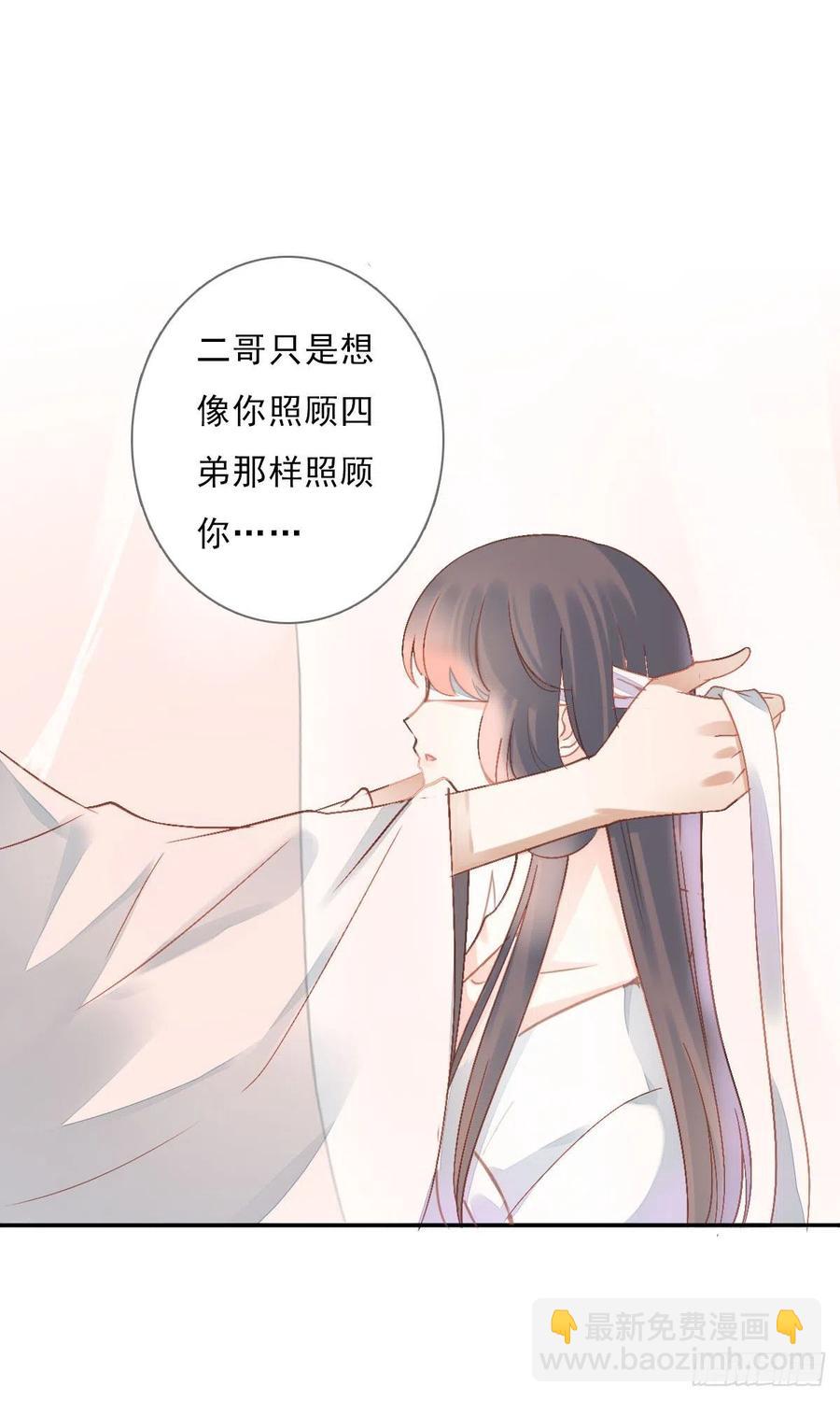 第一百十三话  不对劲的三哥-第116话