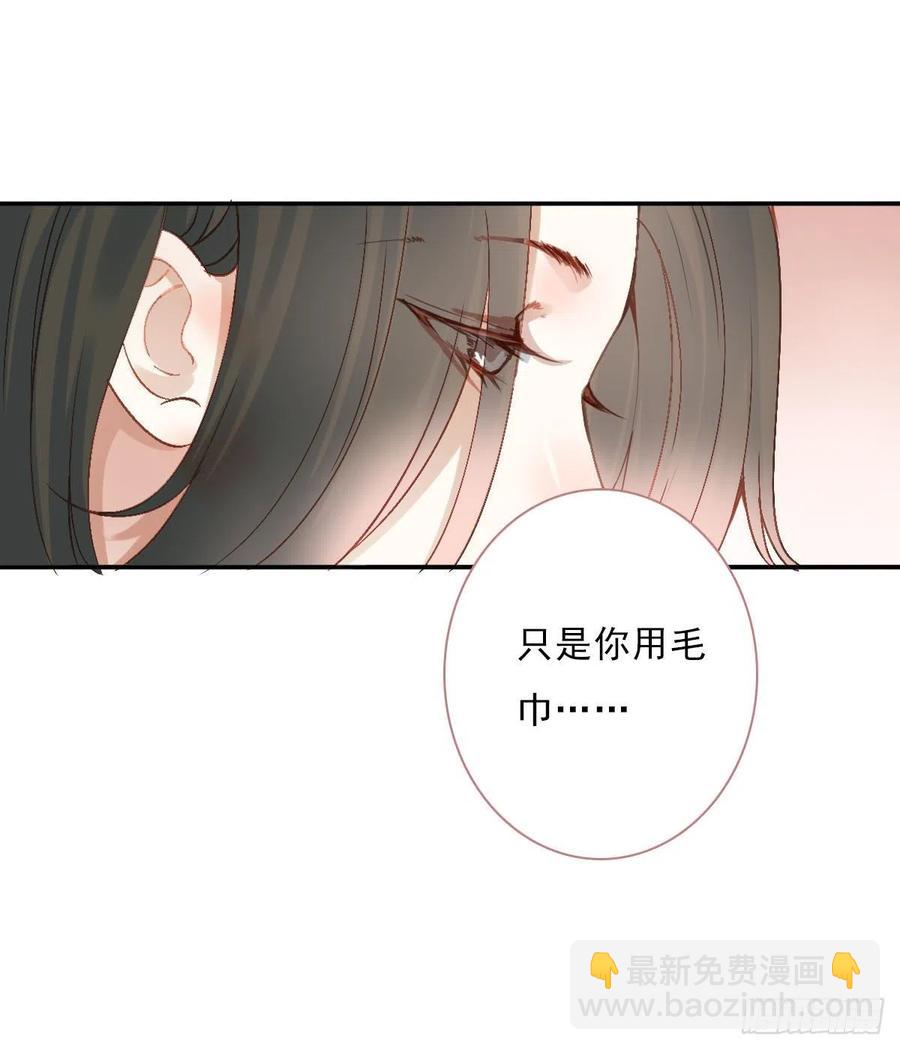 第一百十三话  不对劲的三哥-第116话