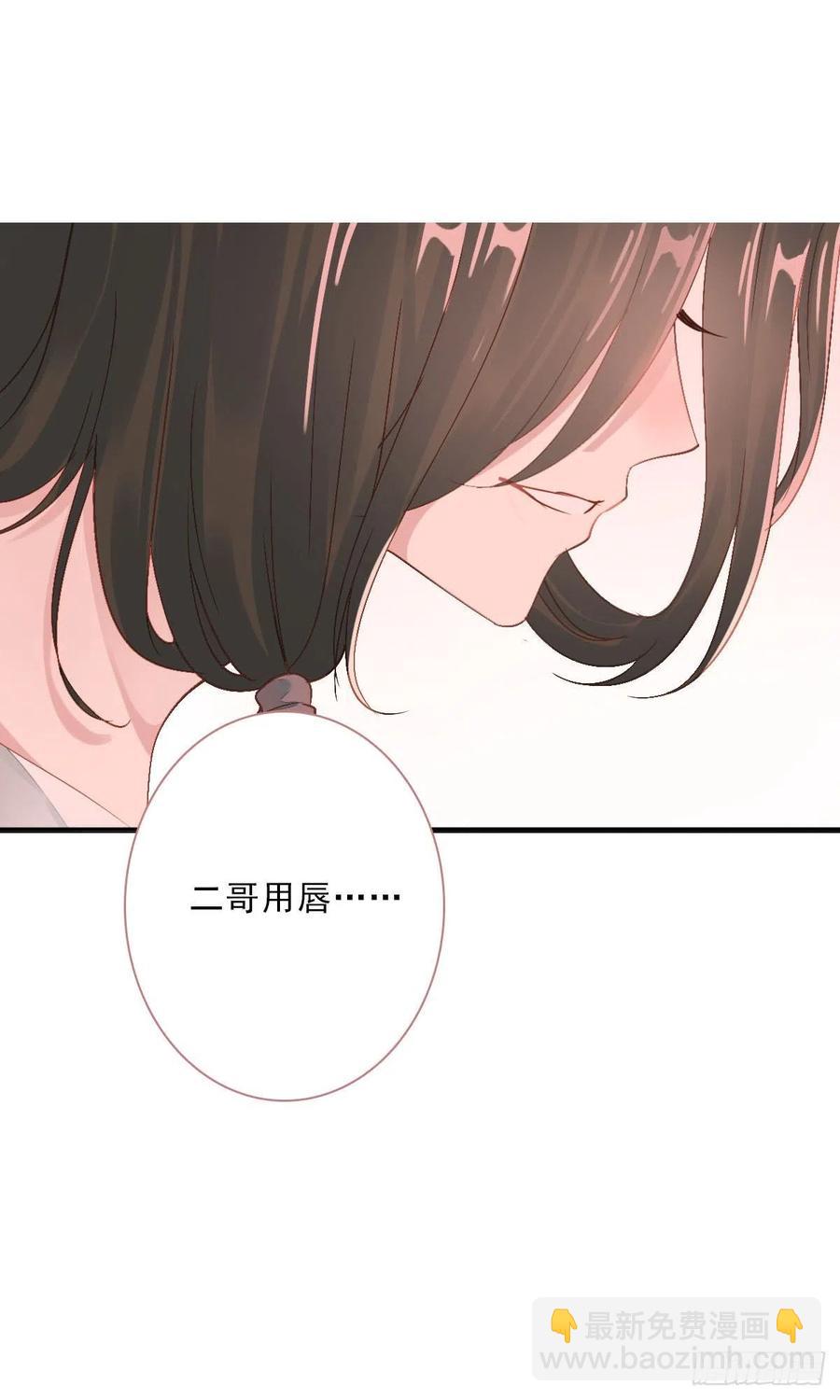 第一百十三话  不对劲的三哥-第116话