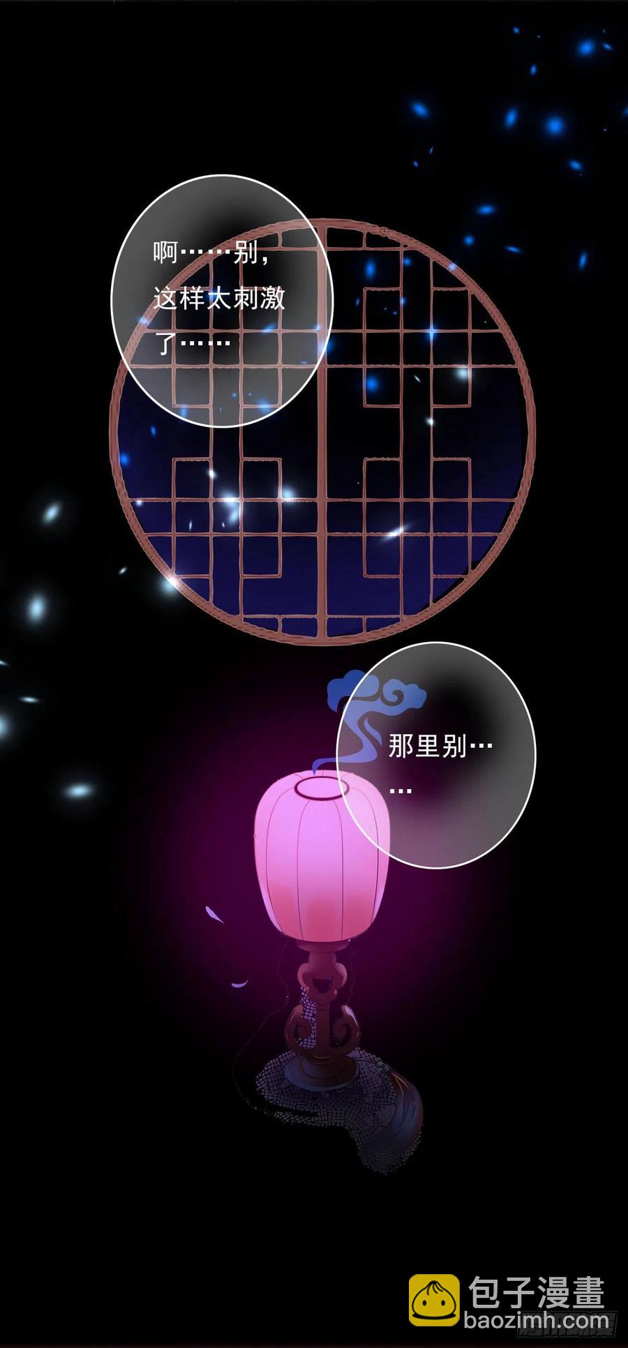 第一百十三话  不对劲的三哥-第116话