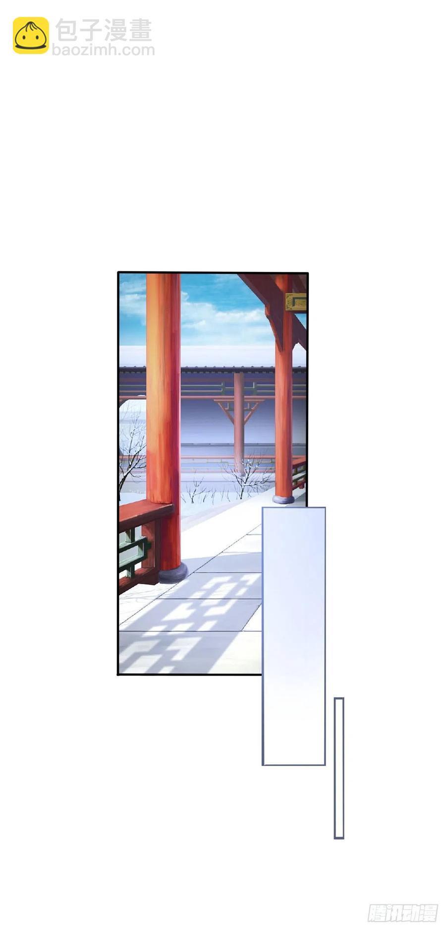 第一百十三话  不对劲的三哥-第116话