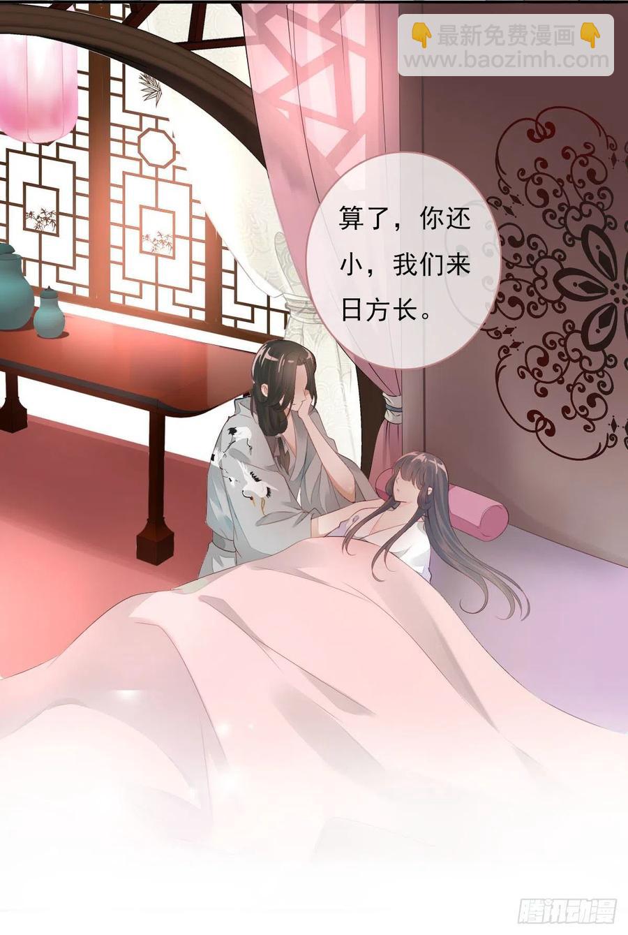 第一百十三话  不对劲的三哥-第116话