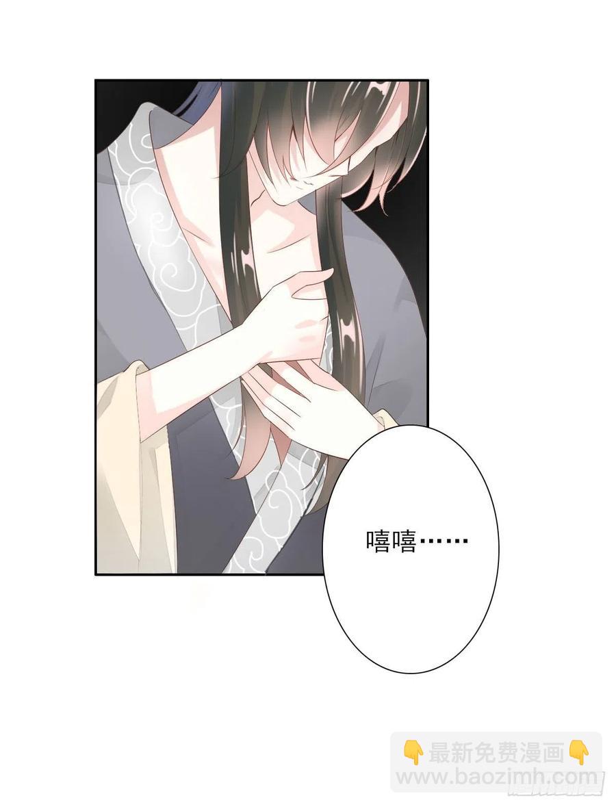 第一百十三话  不对劲的三哥-第116话