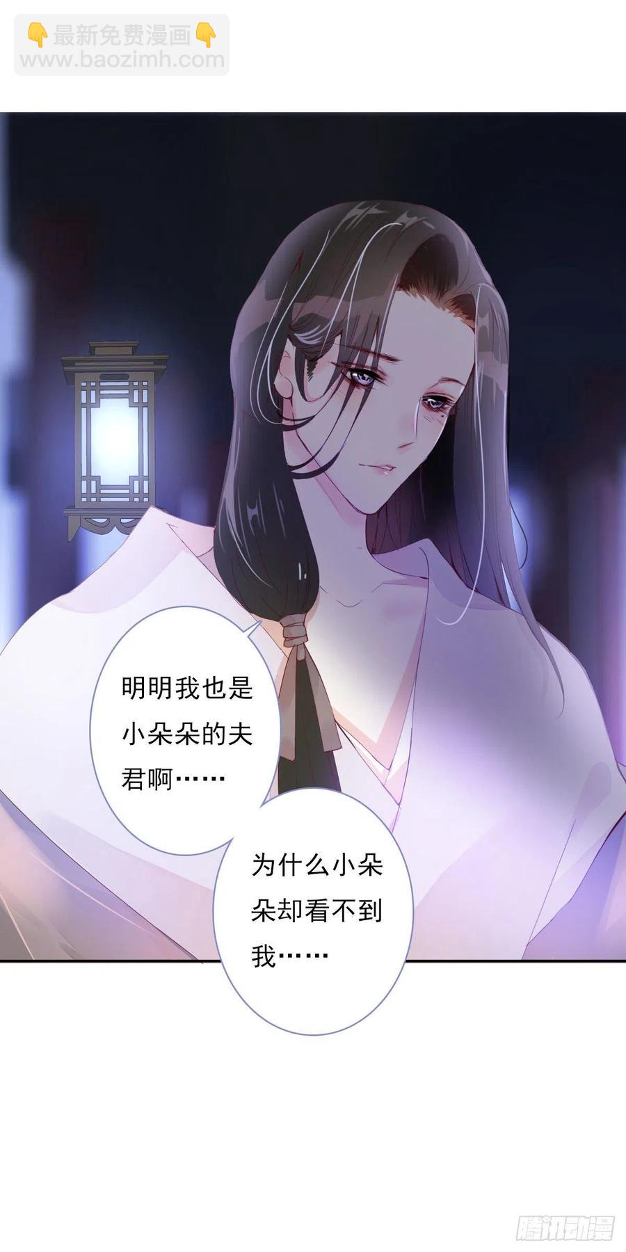 第一百十三话  不对劲的三哥-第116话