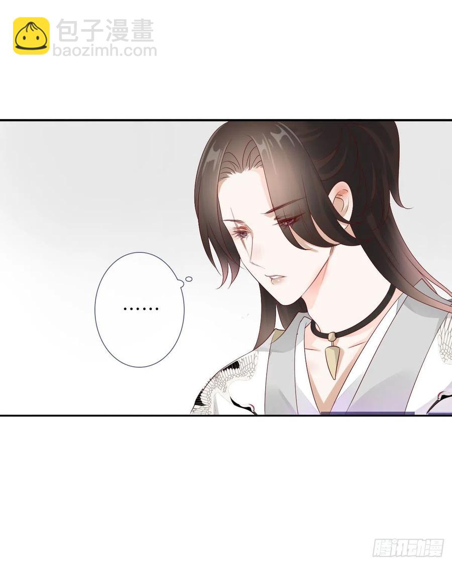第一百十五话  为何代替你-第118话