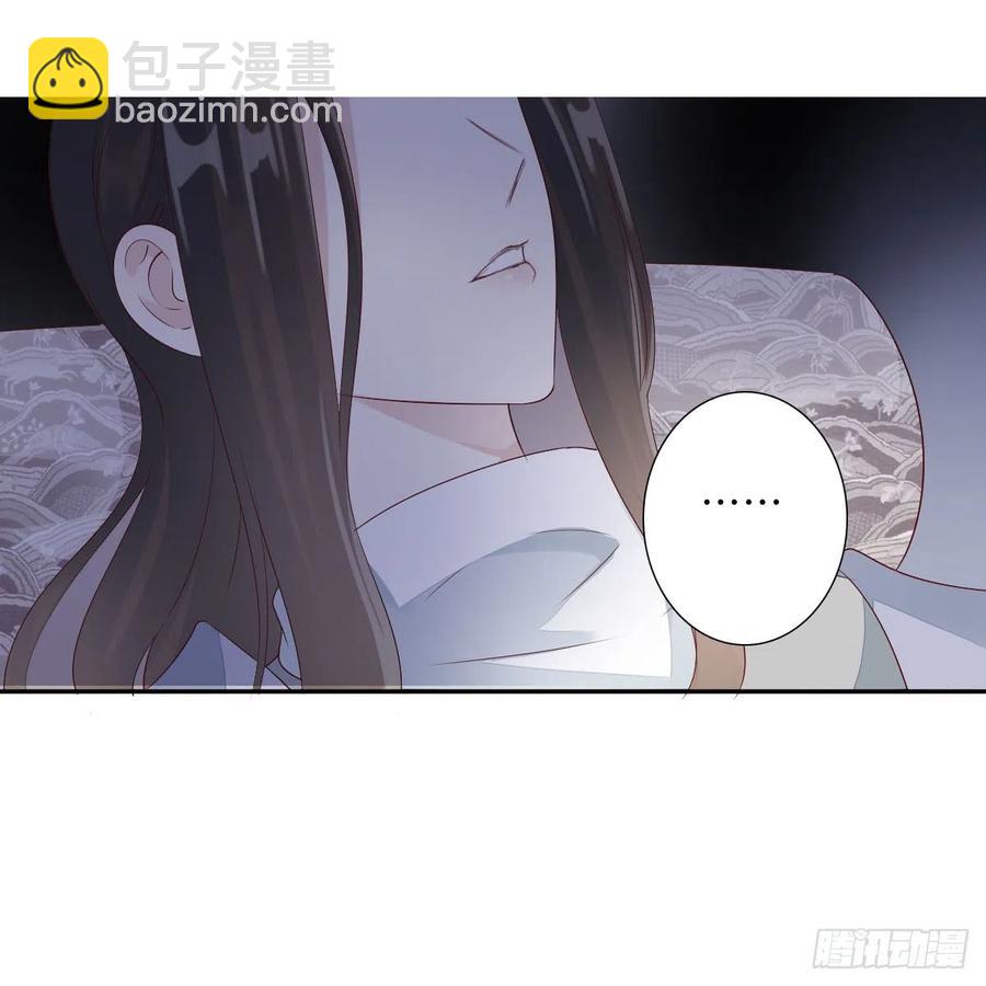 第一百十五话  为何代替你-第118话