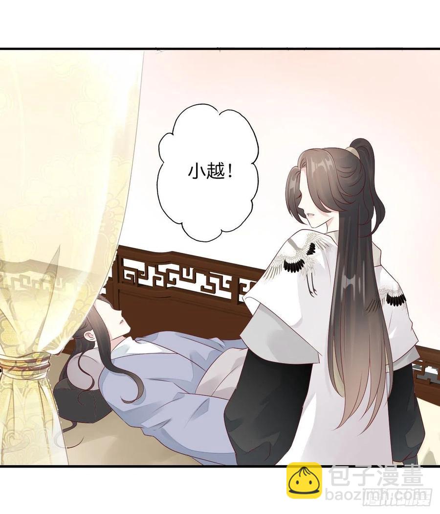 第一百十五话  为何代替你-第118话