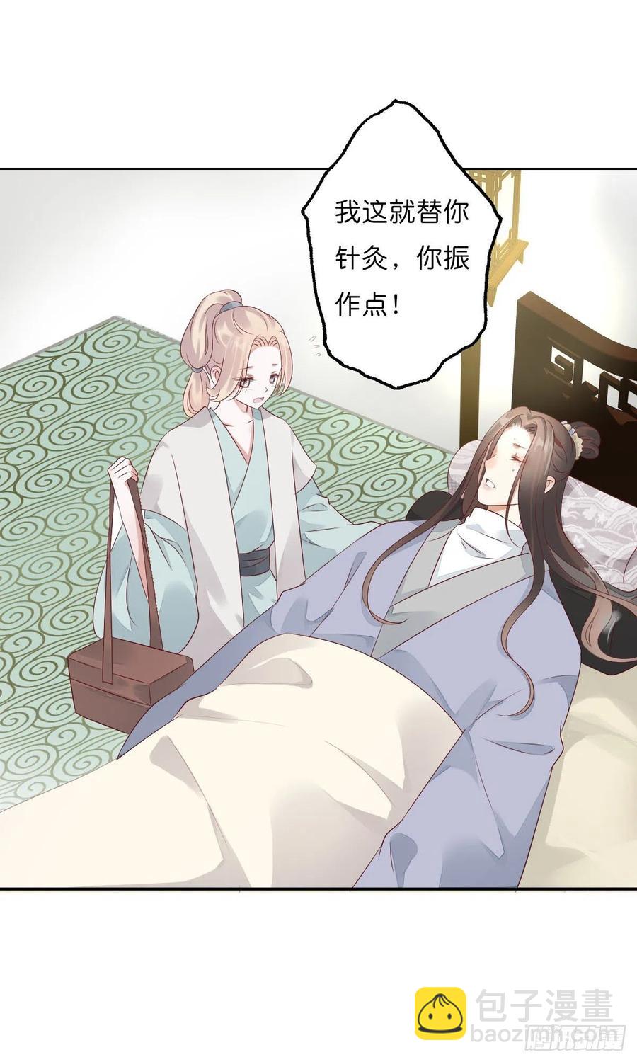 第一百十五话  为何代替你-第118话