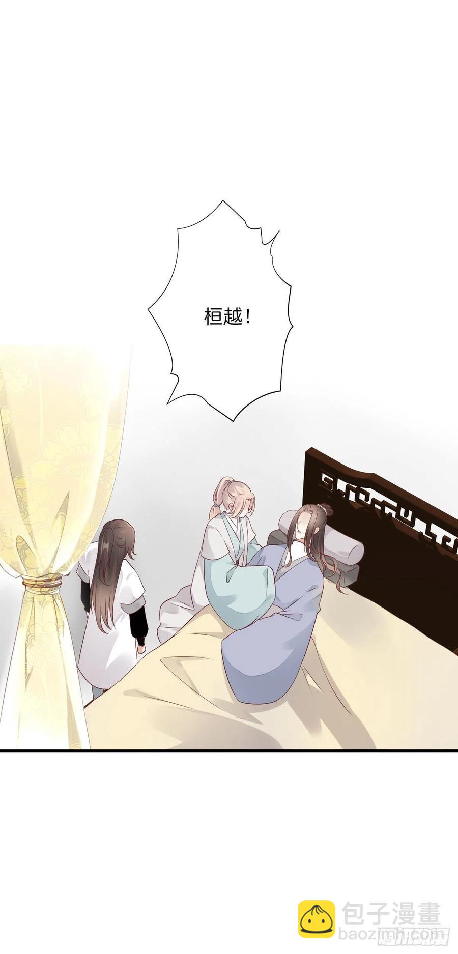 第一百十五话  为何代替你-第118话