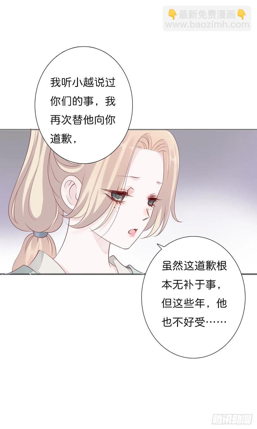 第一百十五话  为何代替你-第118话