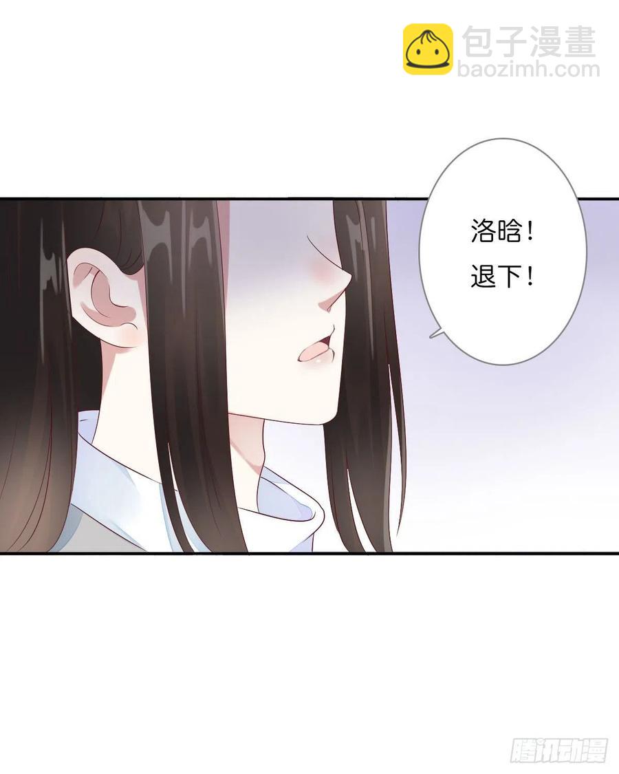 第一百十五话  为何代替你-第118话