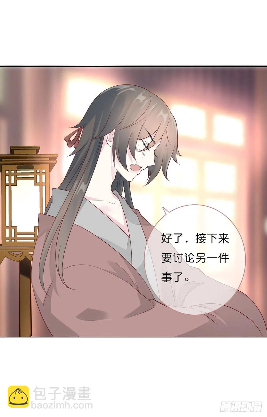 第一百十七话  大婚之夜-第120话