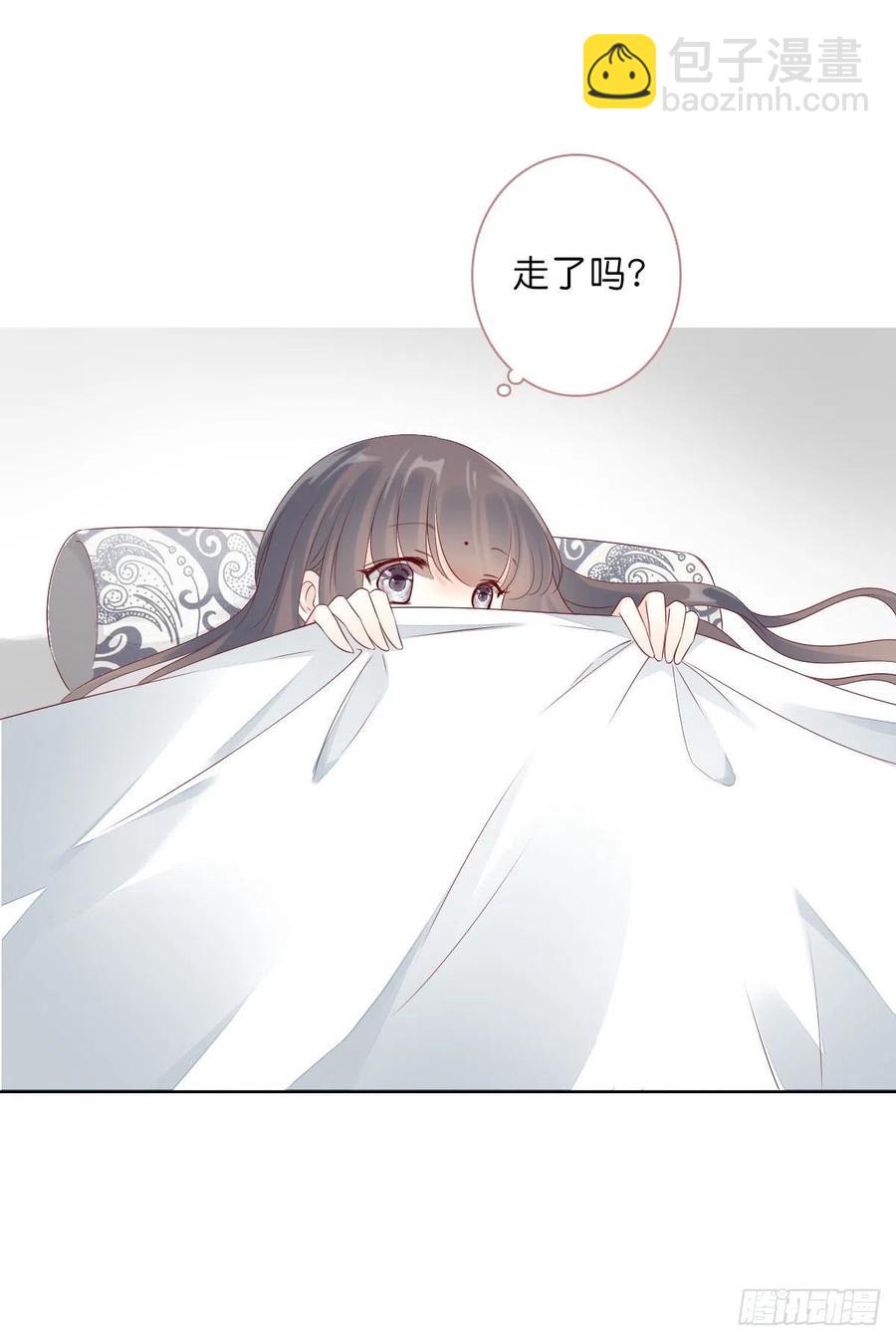 第一百十七话  大婚之夜-第120话