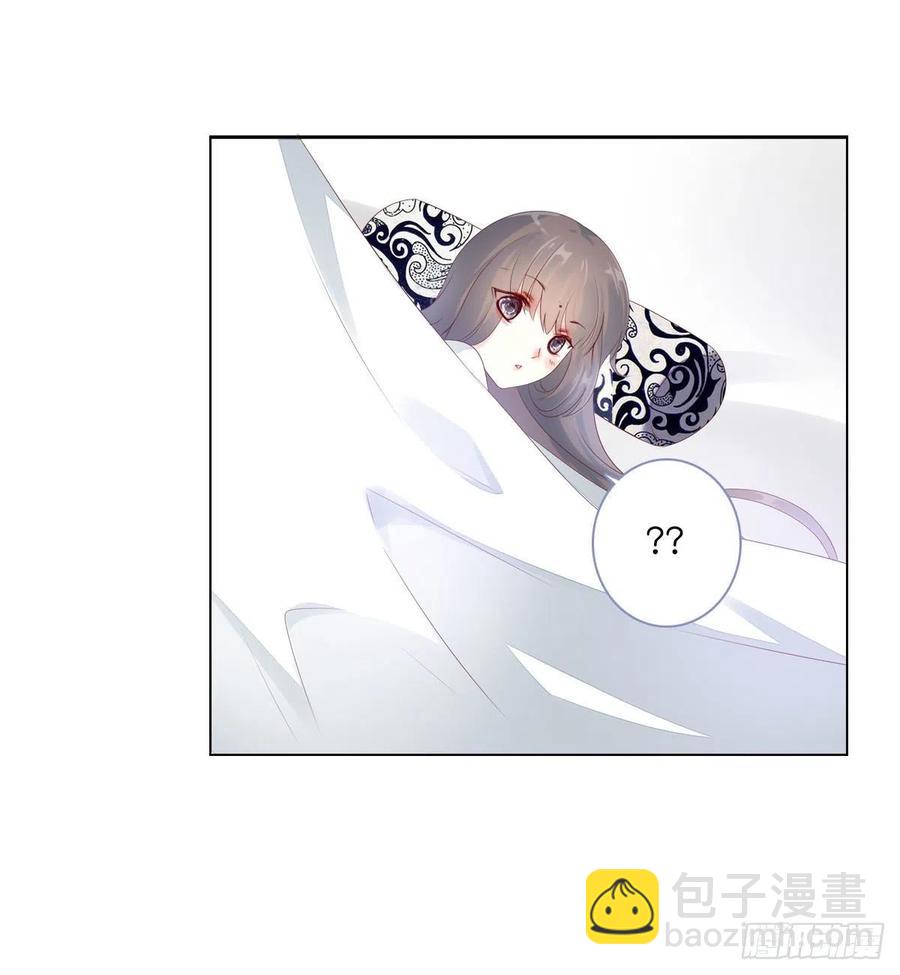 第一百十七话  大婚之夜-第120话
