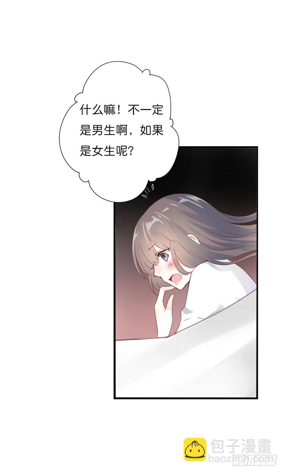 第一百十七话  大婚之夜-第120话
