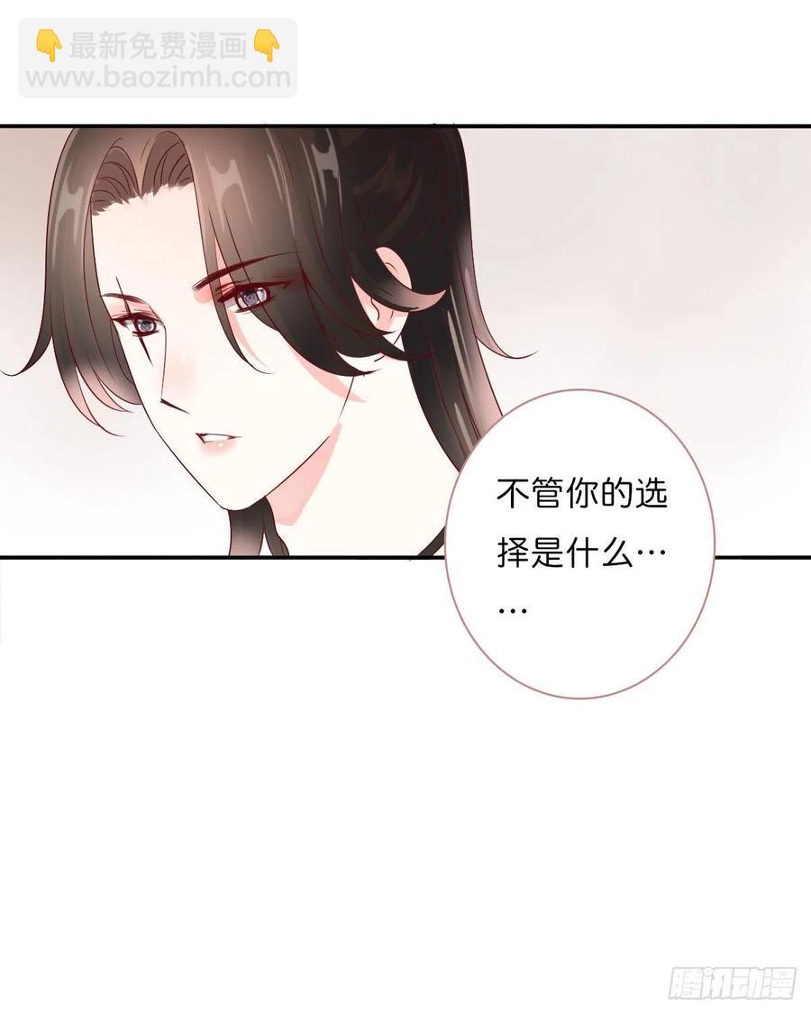 第一百十七话  大婚之夜-第120话