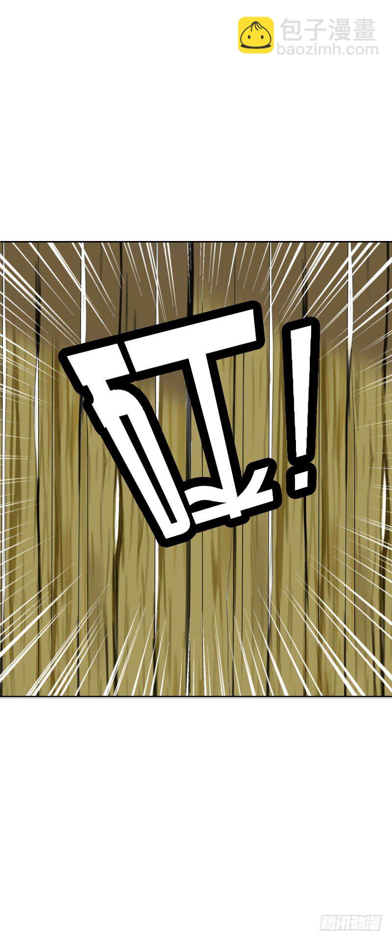 第十三话 女人！给你教训-第14话