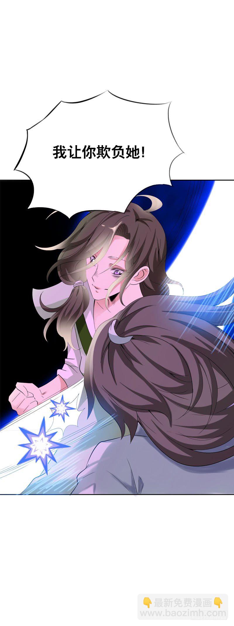 第十三话 女人！给你教训-第14话