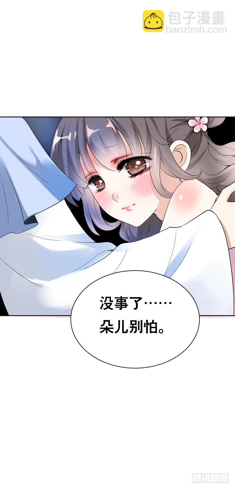 第十三话 女人！给你教训-第14话