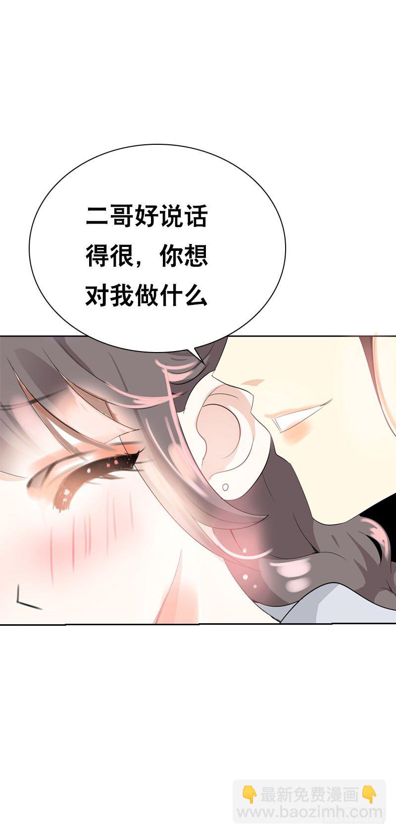 第十五话 陪我做饭前运动-第16话