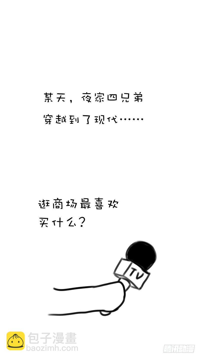 第十五话 陪我做饭前运动-第16话