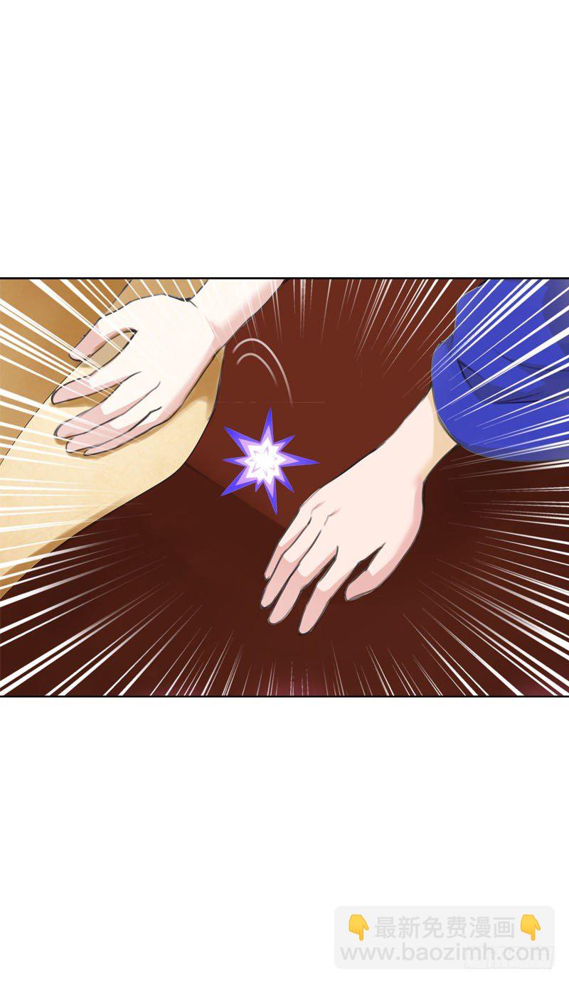 第十七话 他是我的家人-第18话