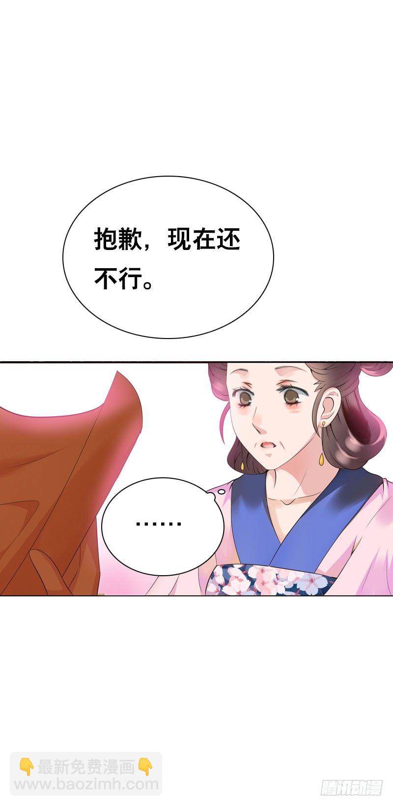 第十七话 他是我的家人-第18话