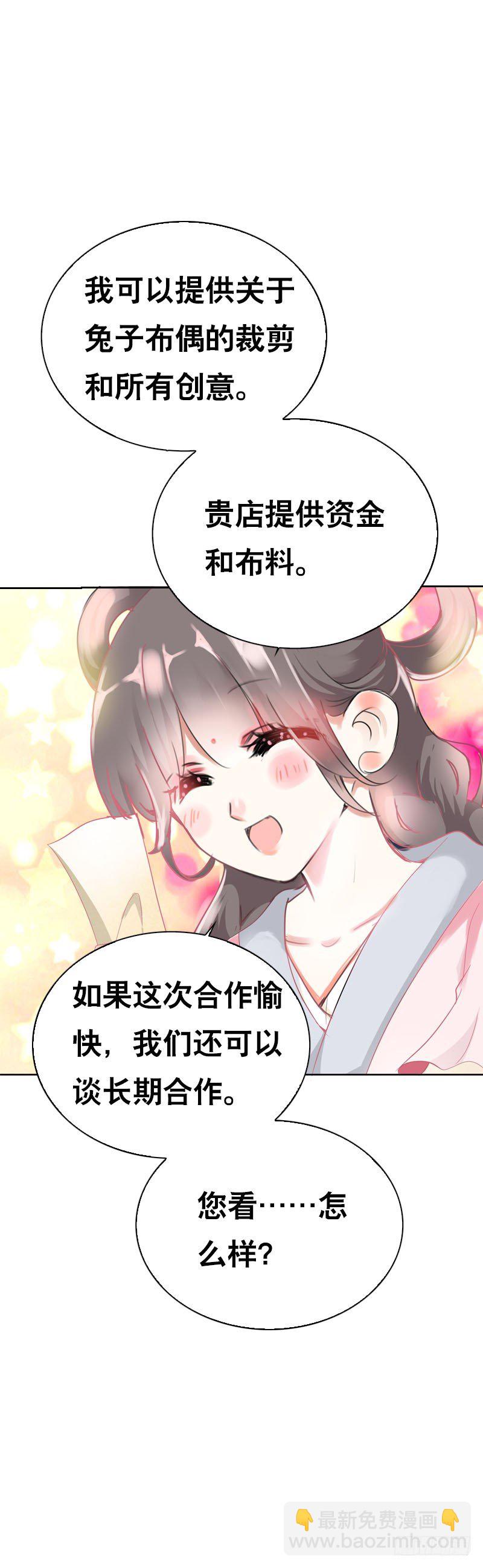 第十七话 他是我的家人-第18话