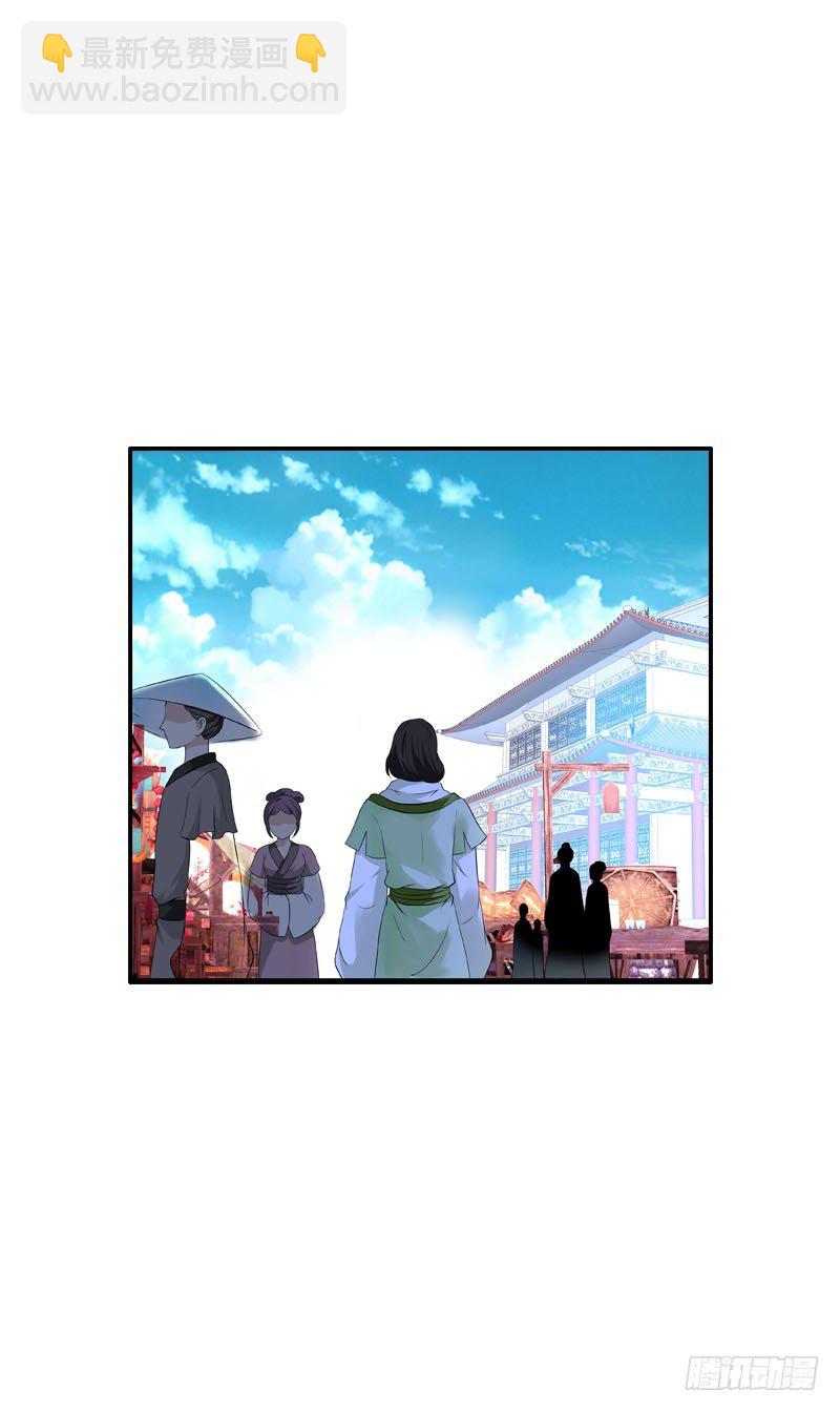 第十九话 不知羞耻的女人-第20话