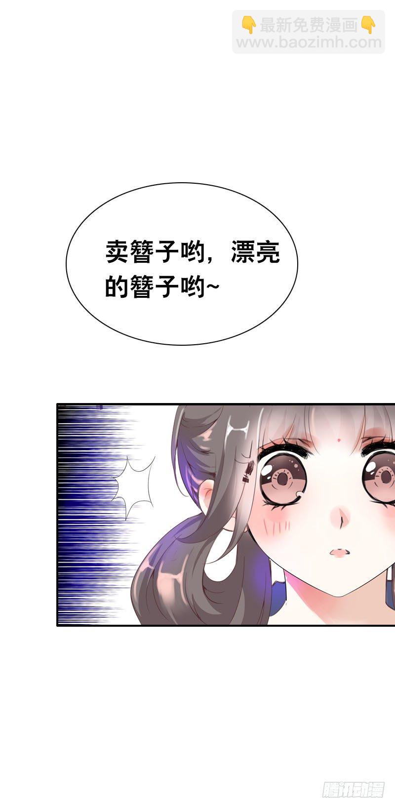 第十九话 不知羞耻的女人-第20话