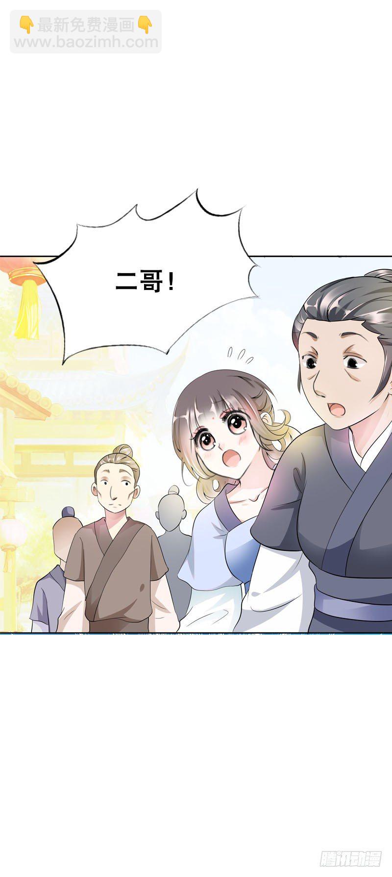 第二十一话 绝对会让你舒服-第22话