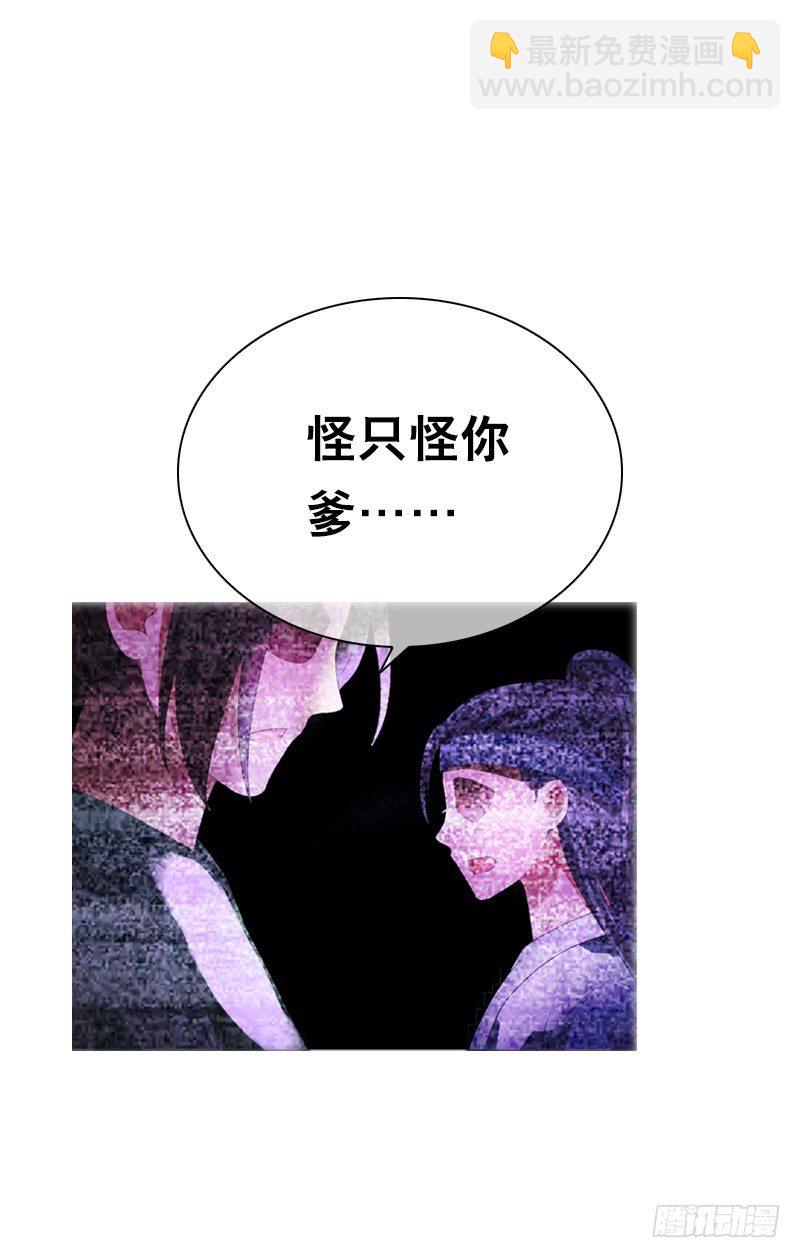 第二十三话 沉重的过去-第24话