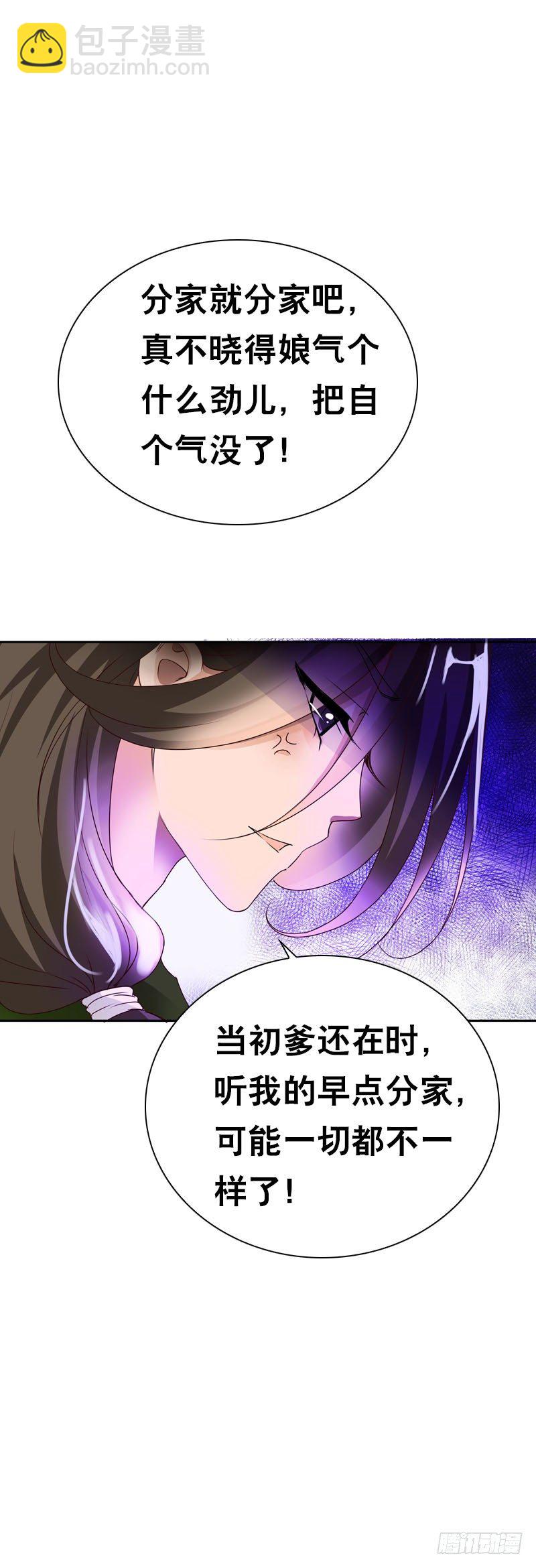 第二十三话 沉重的过去-第24话