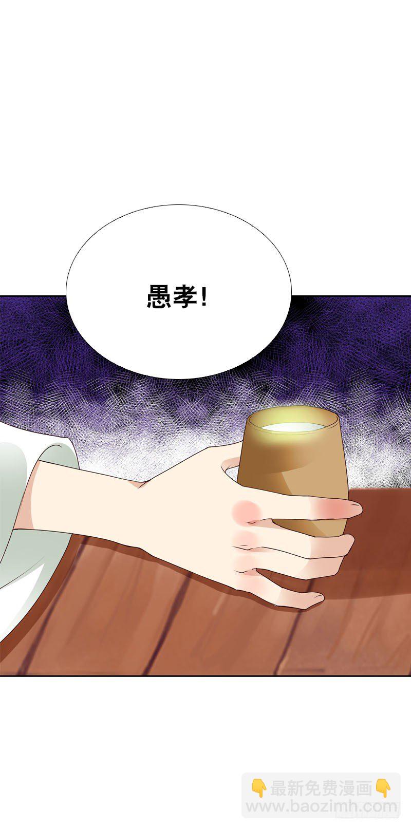 第二十三话 沉重的过去-第24话