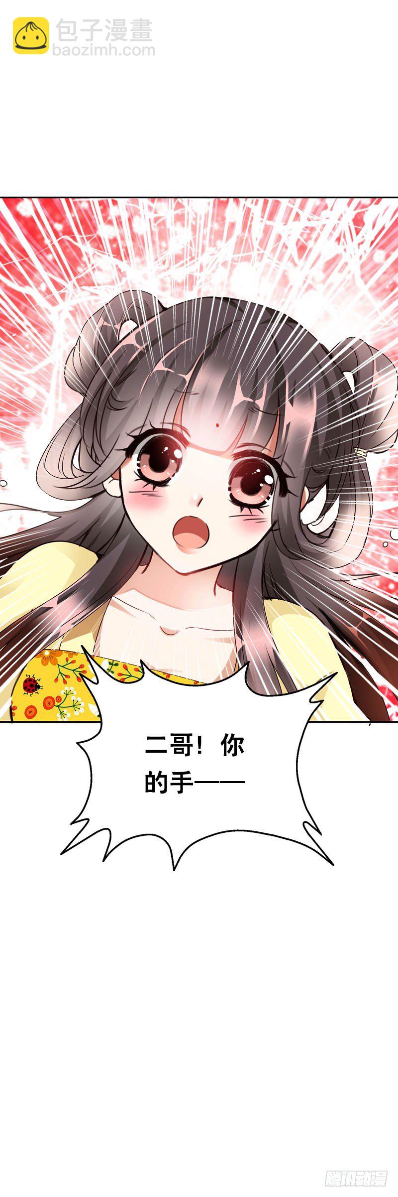 第二十三话 沉重的过去-第24话