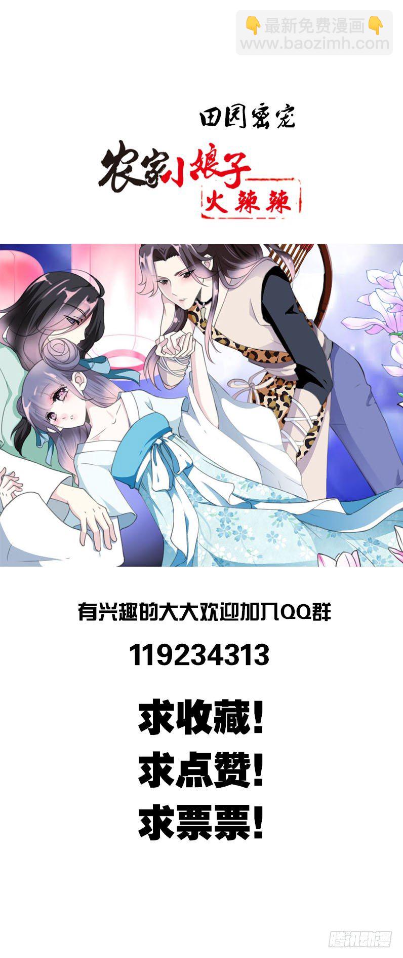 第二十三话 沉重的过去-第24话