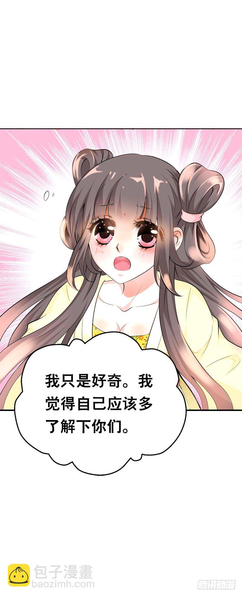 第二十三话 沉重的过去-第24话