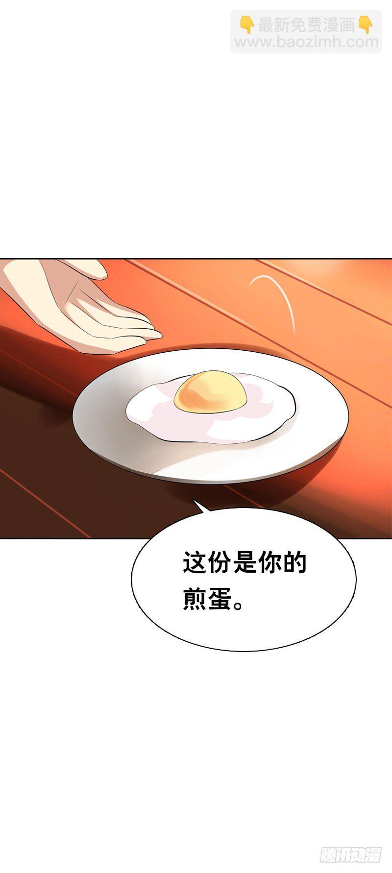 第二十五话 错怪她了吗？-第26话