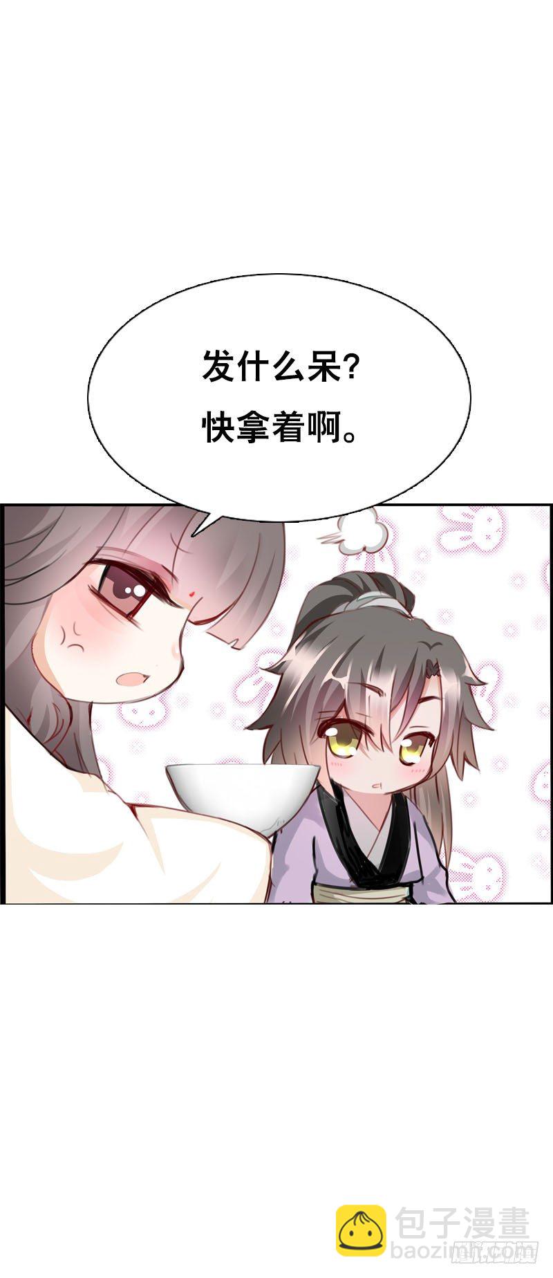 第二十五话 错怪她了吗？-第26话