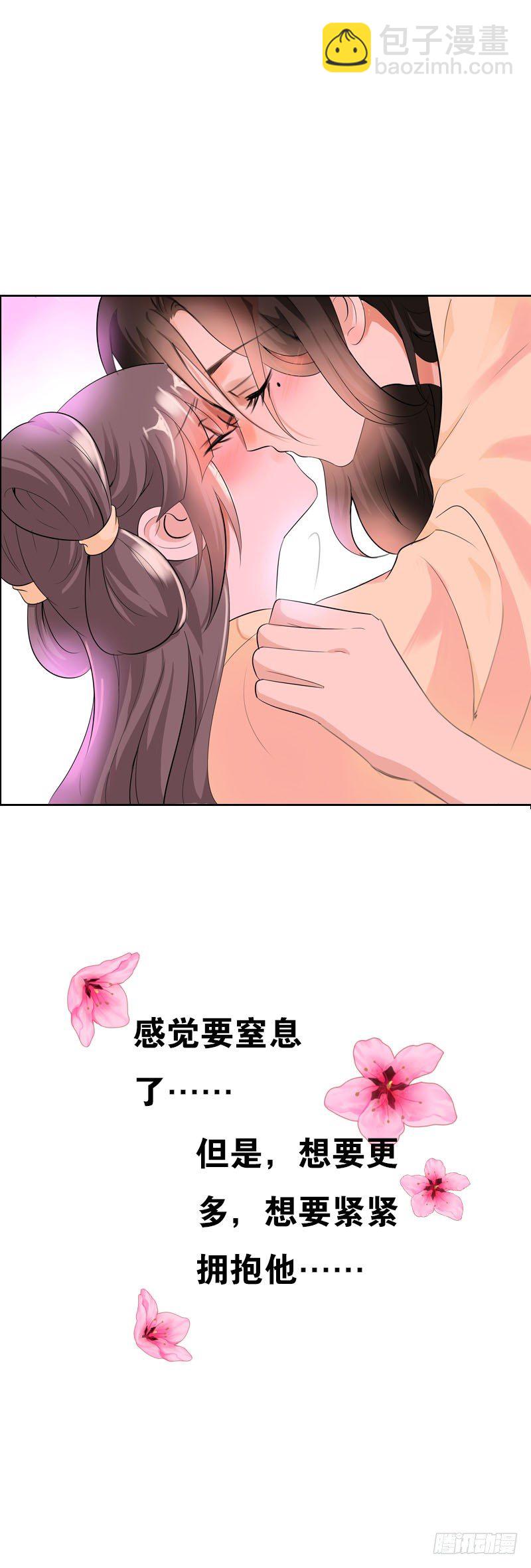 第二十五话 错怪她了吗？-第26话