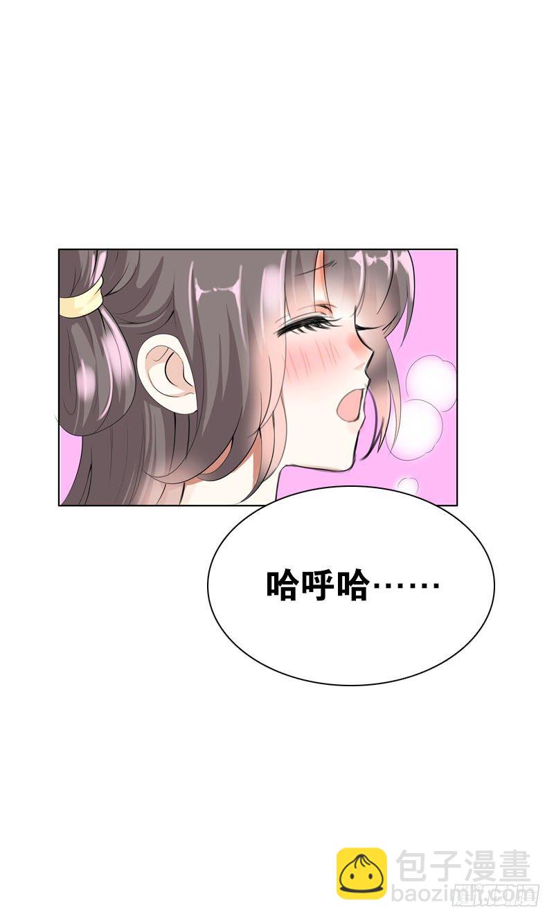 第二十五话 错怪她了吗？-第26话