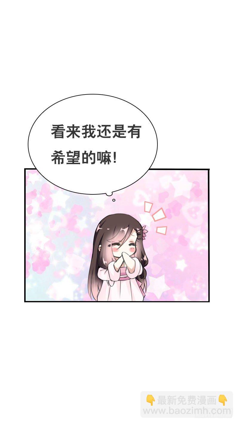 第二十七话 手法很舒服-第28话
