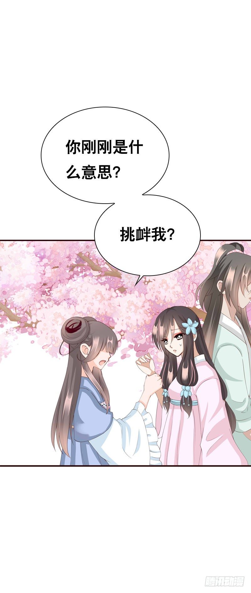 第二十九话 为什么逃跑-第30话