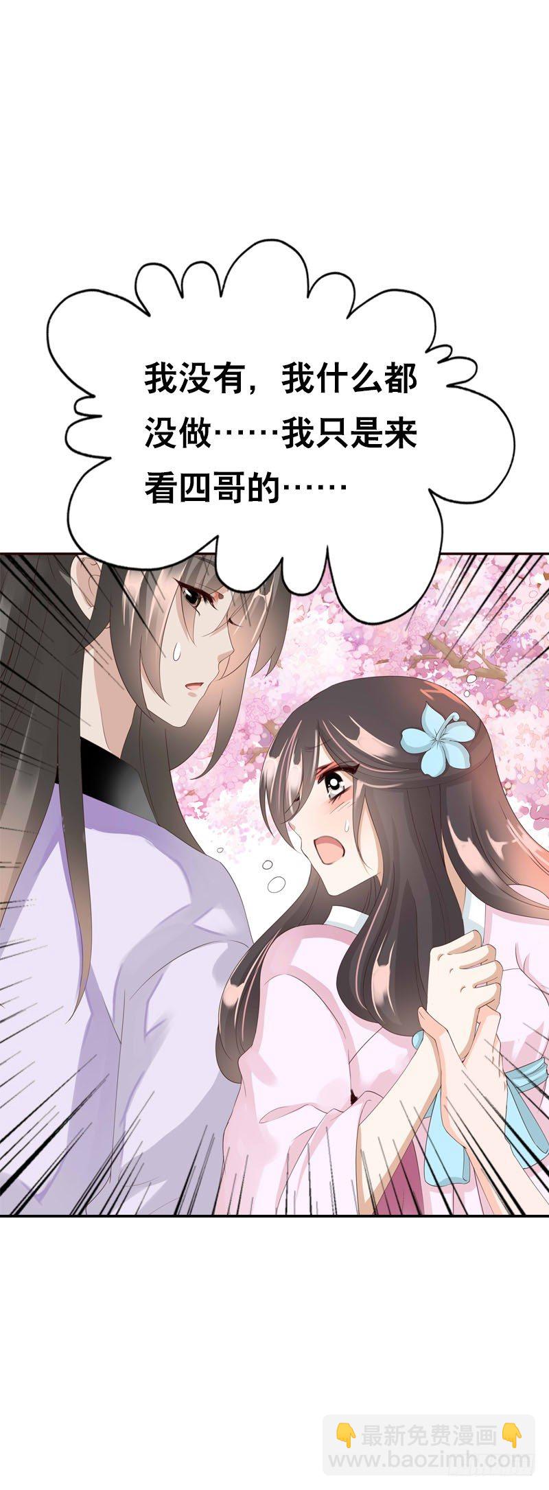 第二十九话 为什么逃跑-第30话